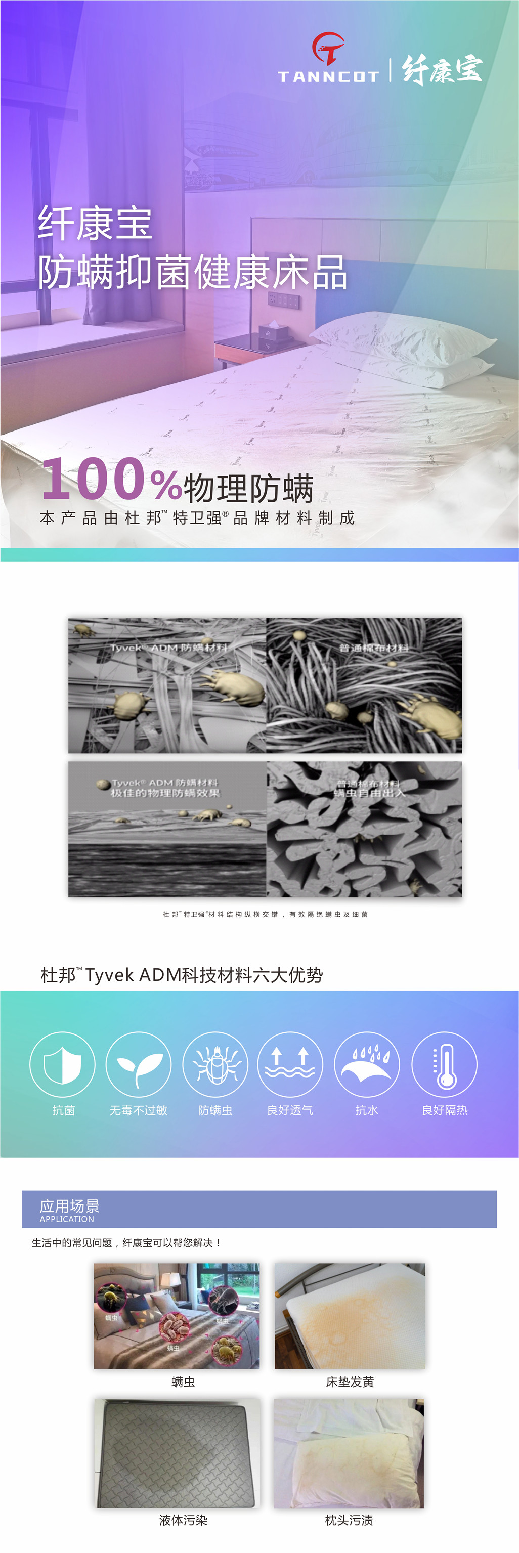 详情图_副本.jpg