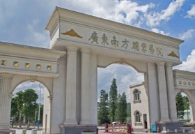 广东南方职业学院与纤科特(广东)特种服装有限公司进行产学研基地合作