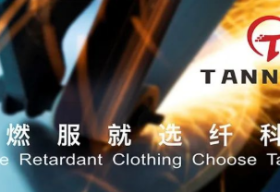 纤科特专注于钢厂阻燃工作服